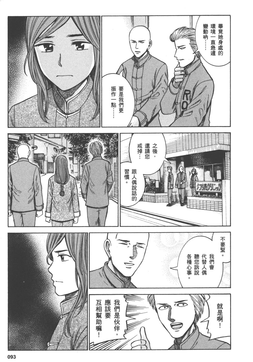 第91页