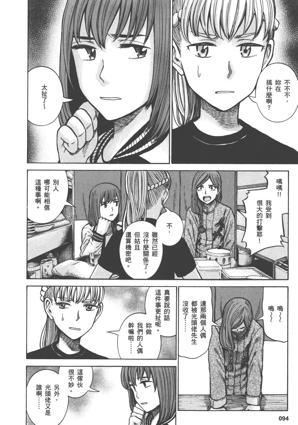 第92页