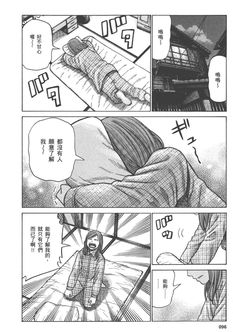 第94页