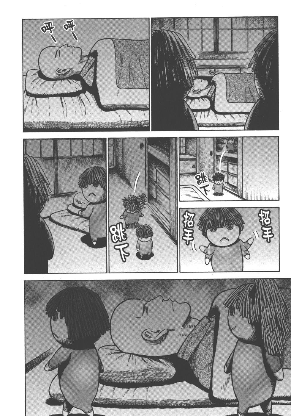 第96页