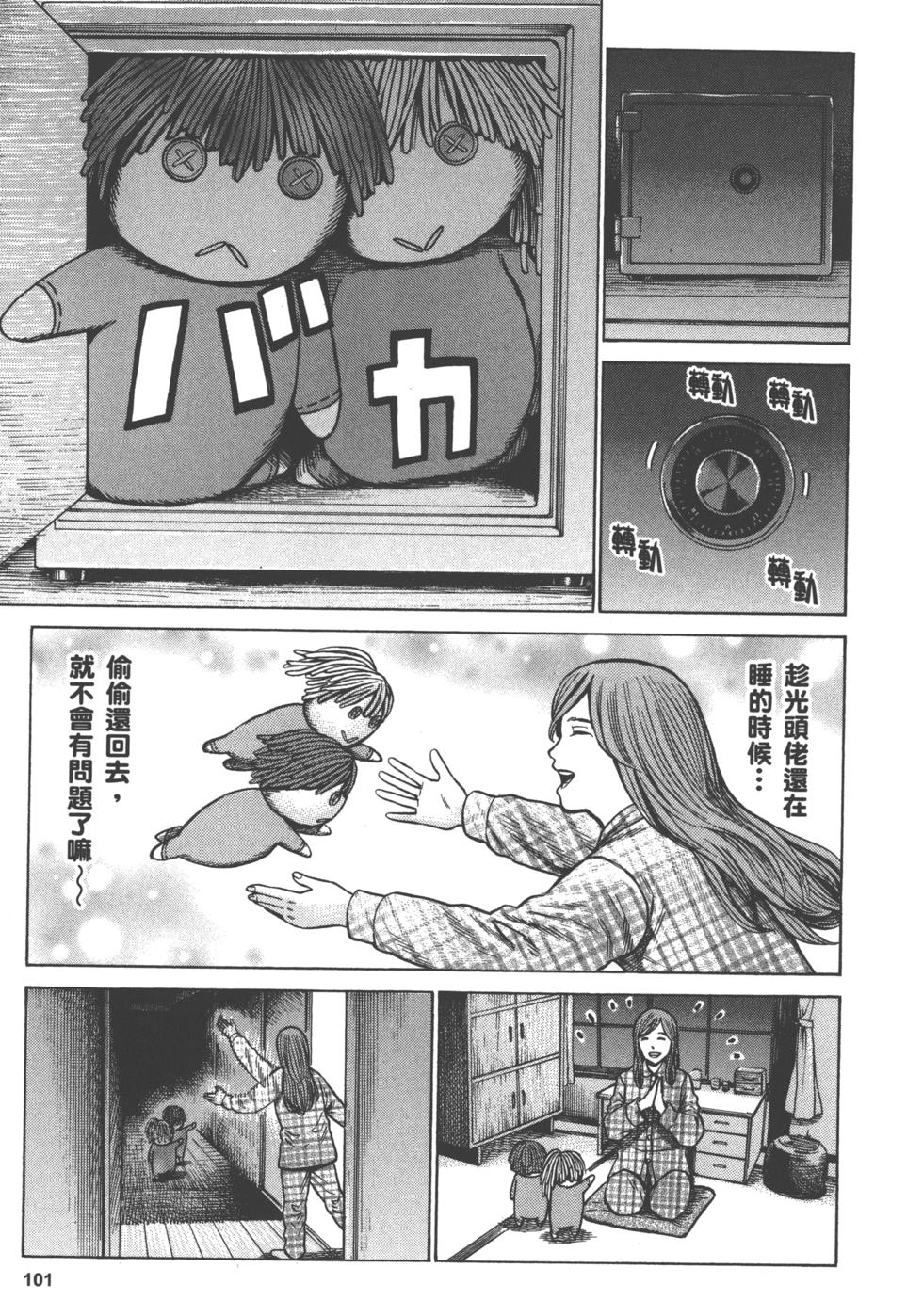 第99页