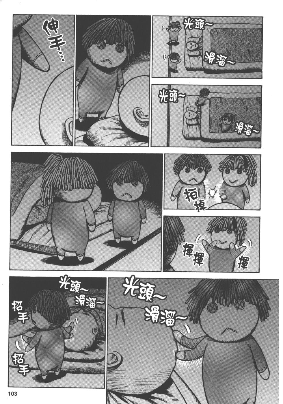 第101页