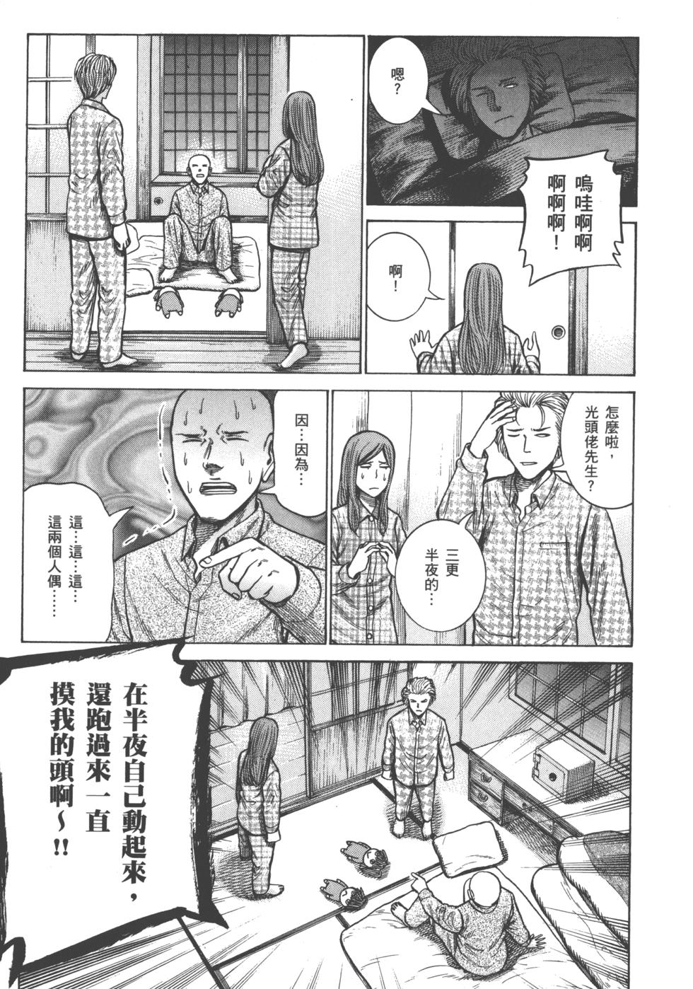 第105页