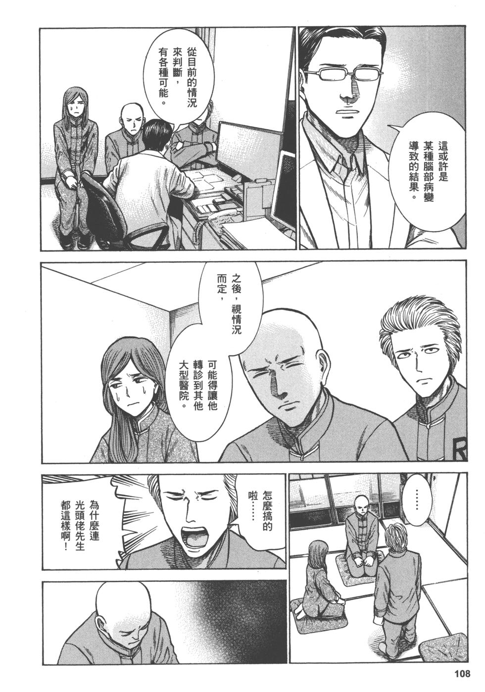 第106页