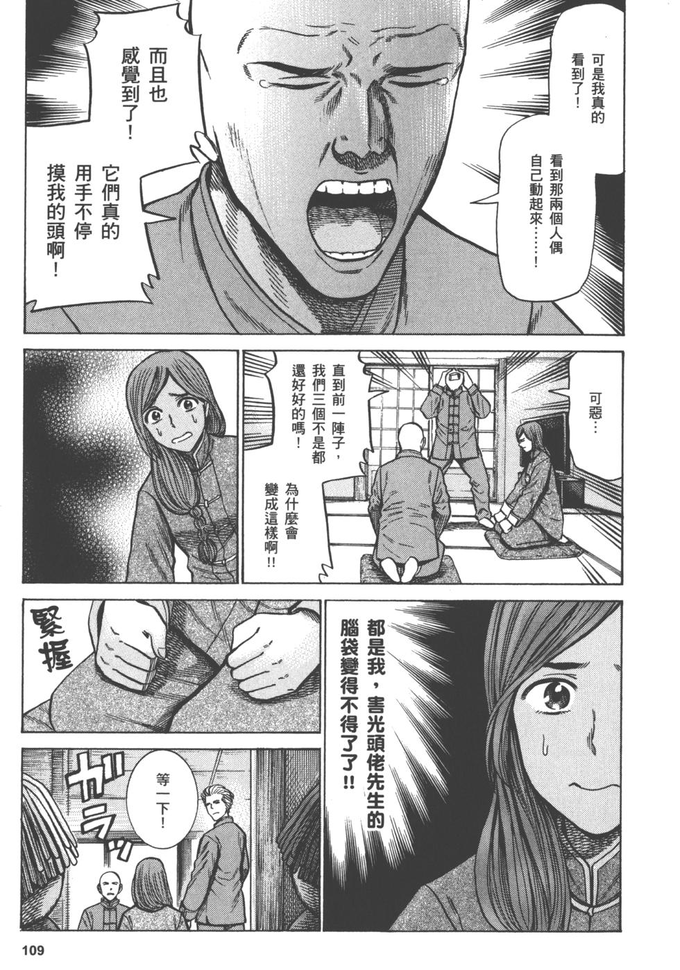 第107页