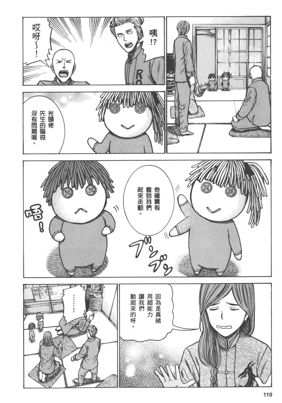 第108页
