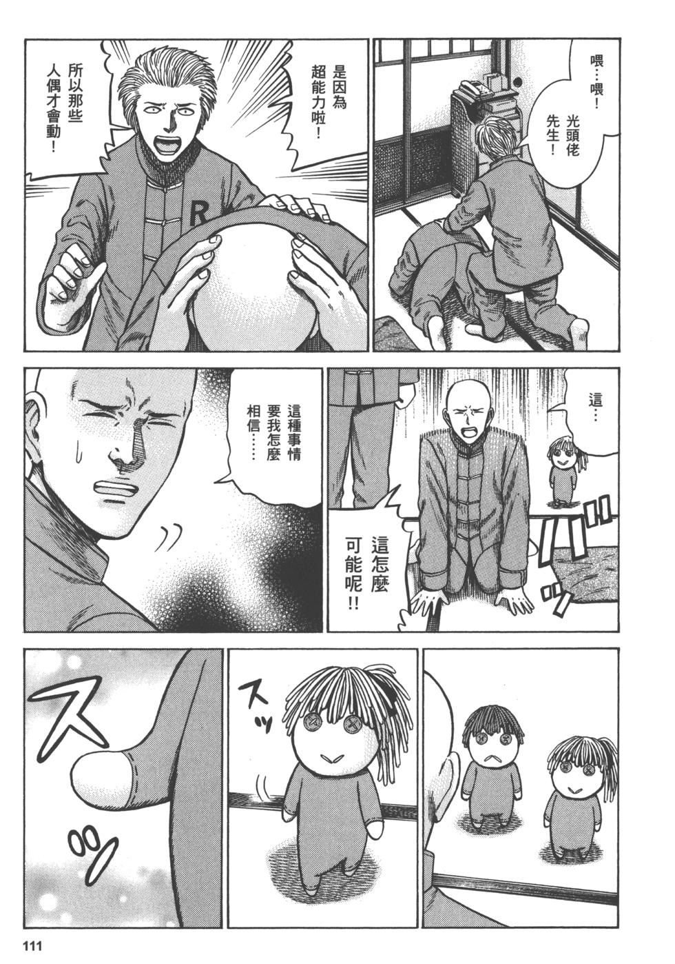 第109页