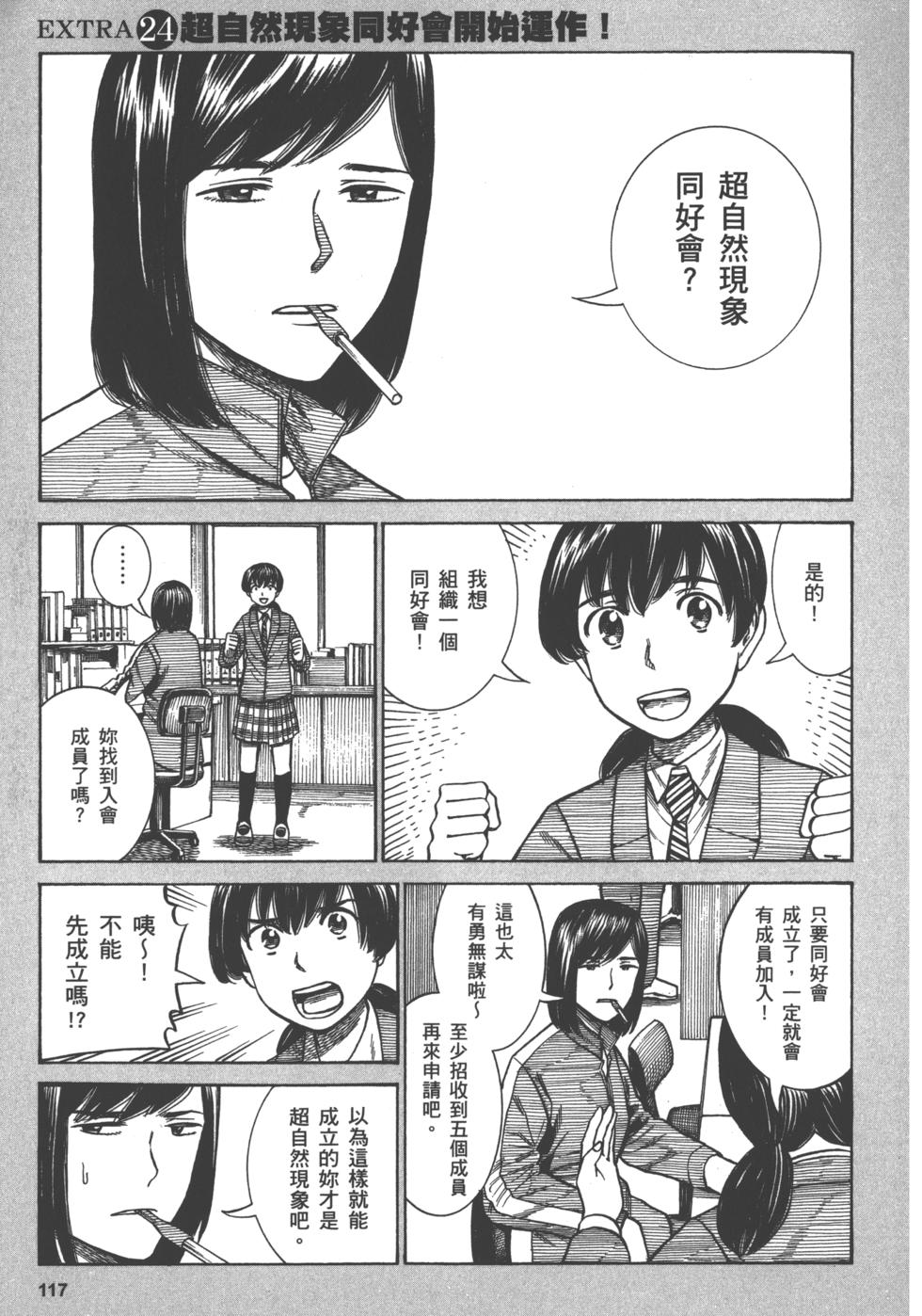 第115页