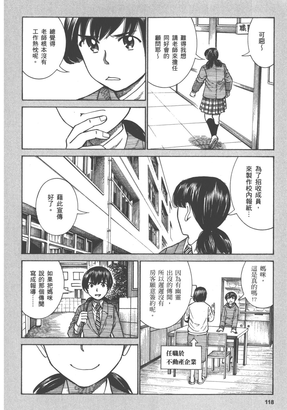 第116页