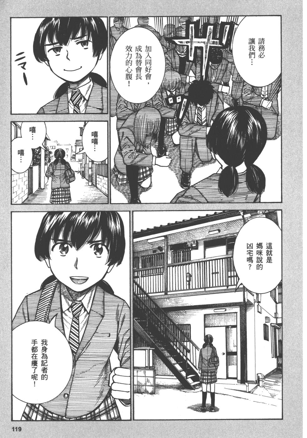 第117页
