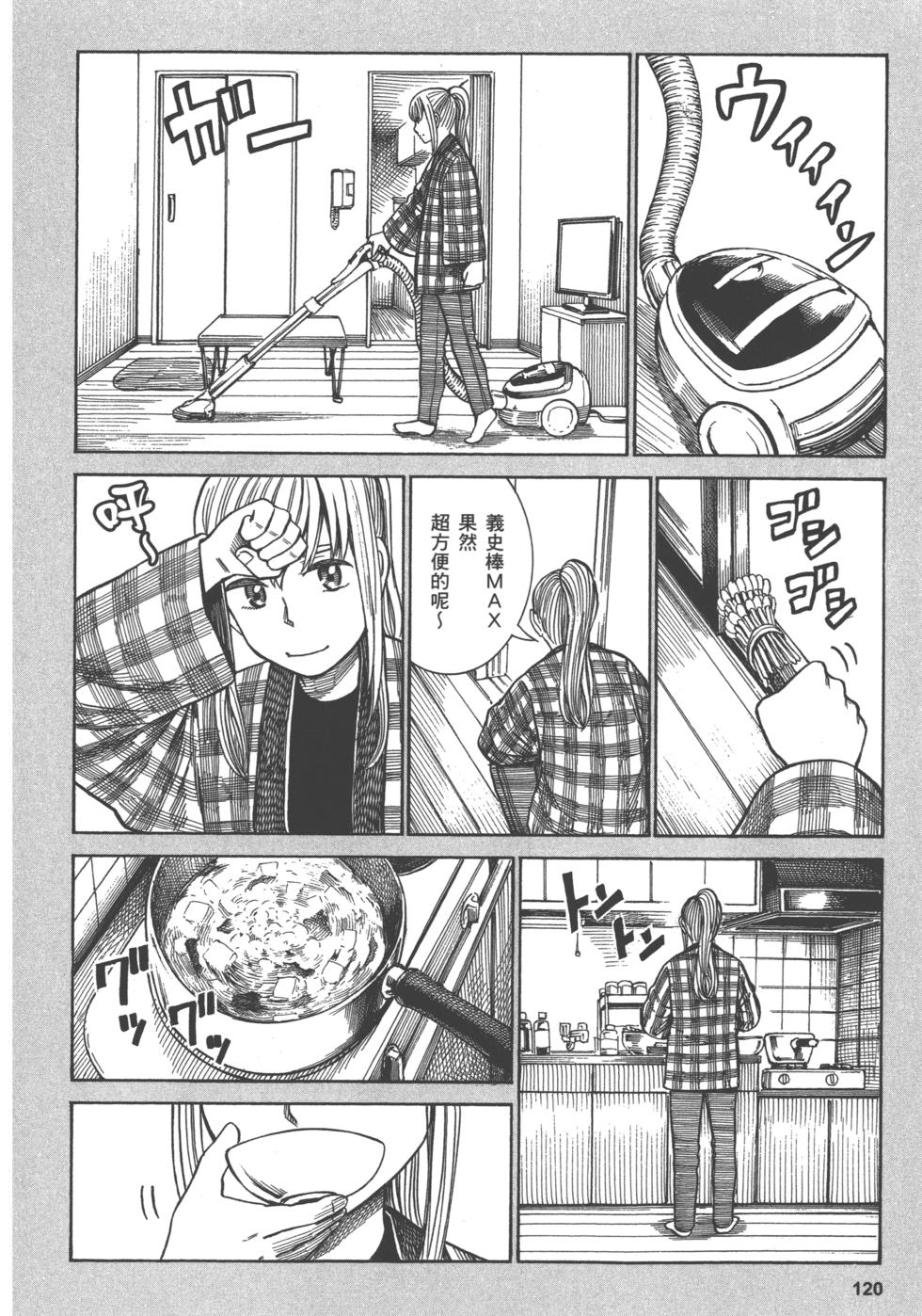 第118页