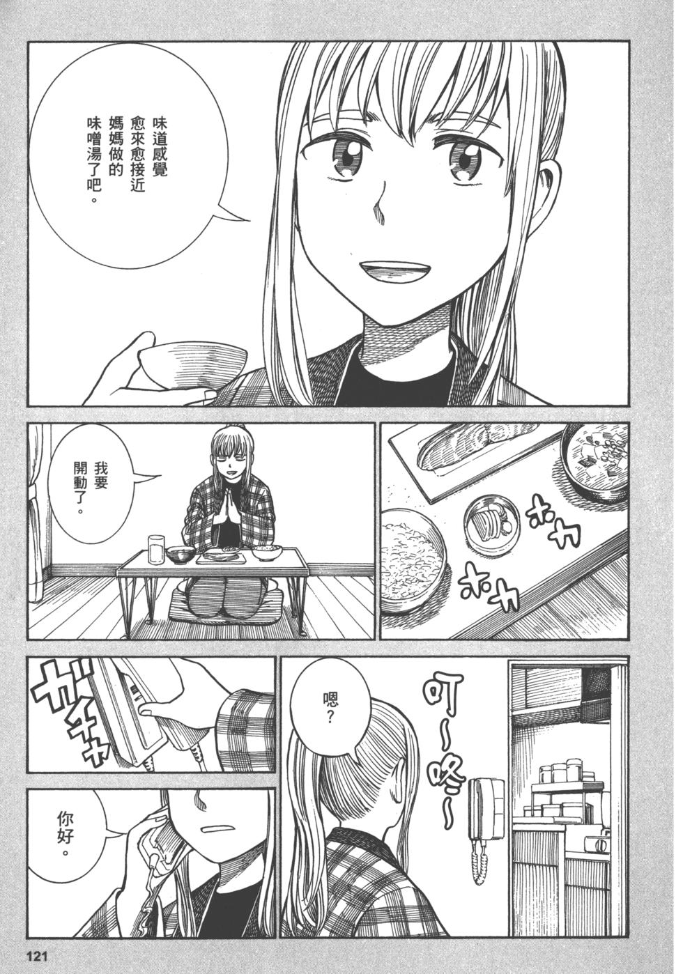 第119页