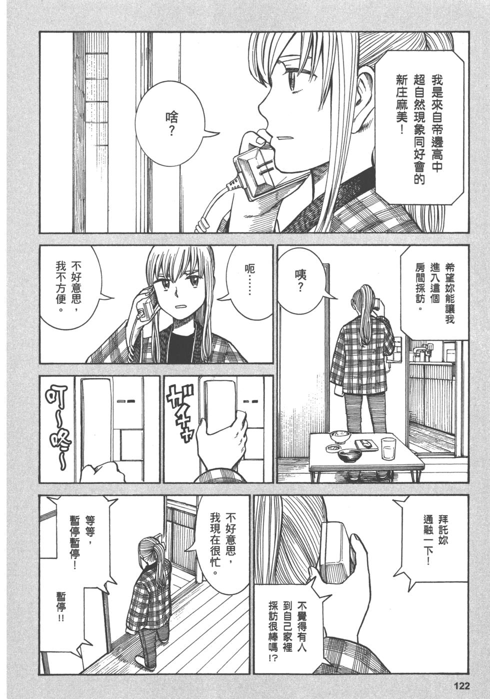 第120页