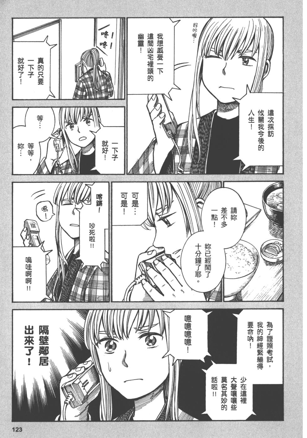 第121页