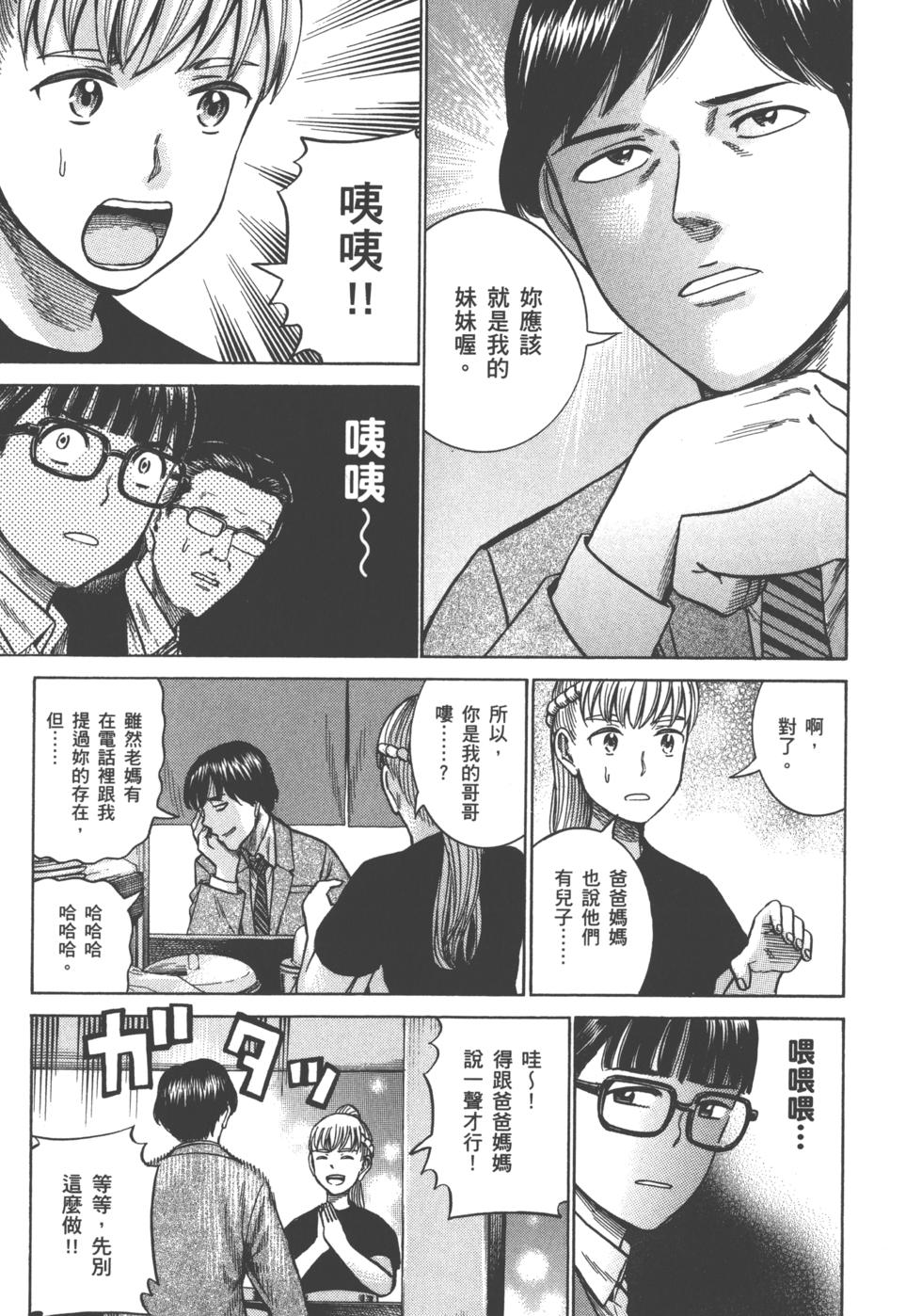 第137页