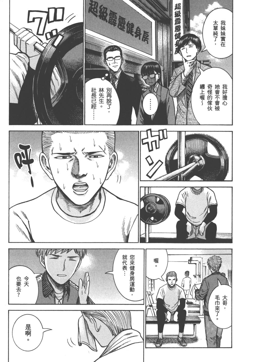 第139页