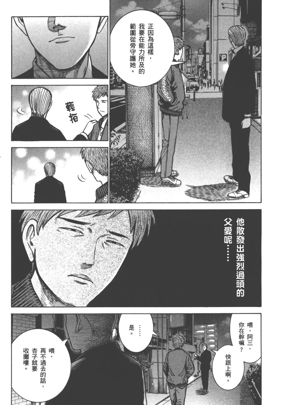 第145页