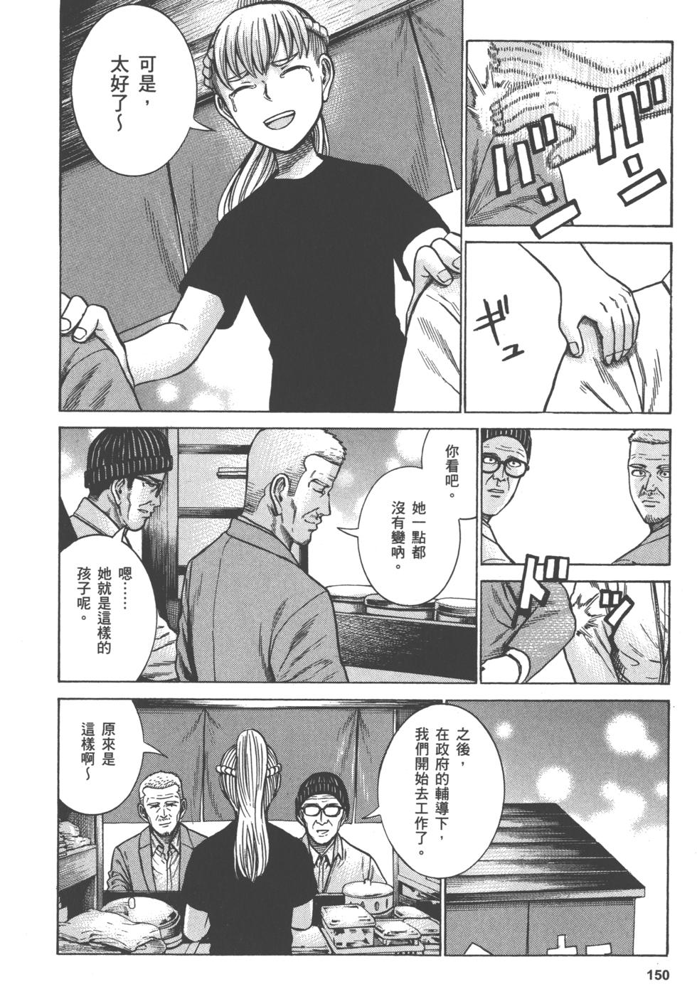 第148页