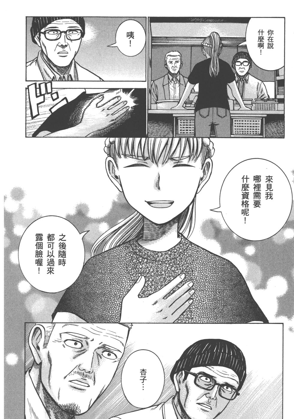 第150页
