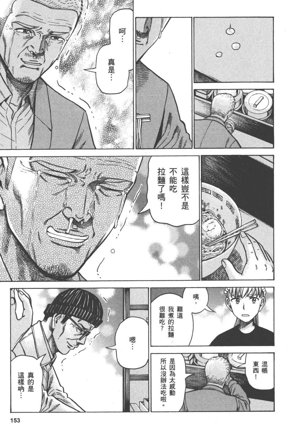 第151页