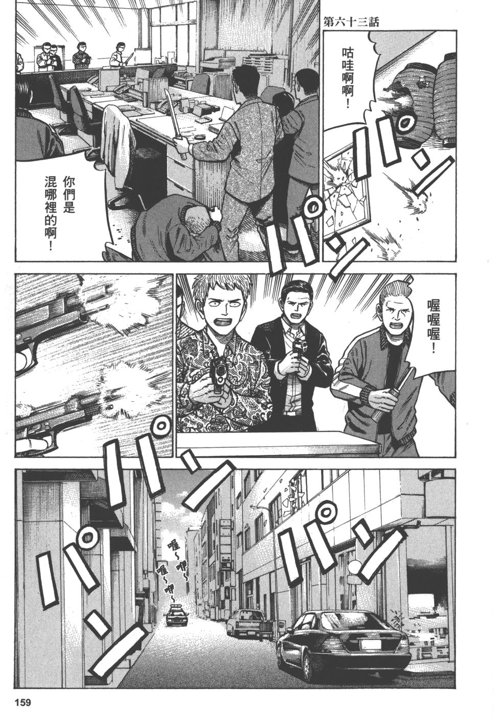 第157页
