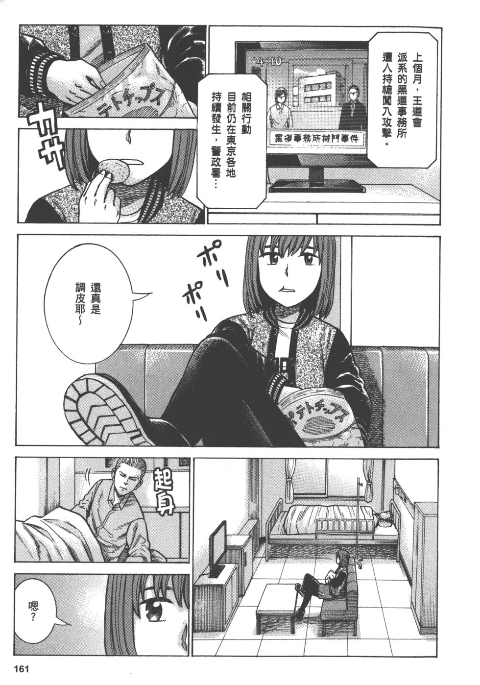 第159页