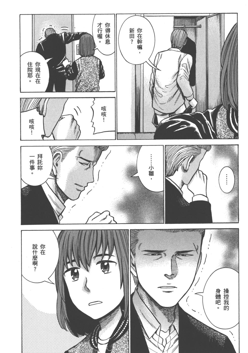 第160页