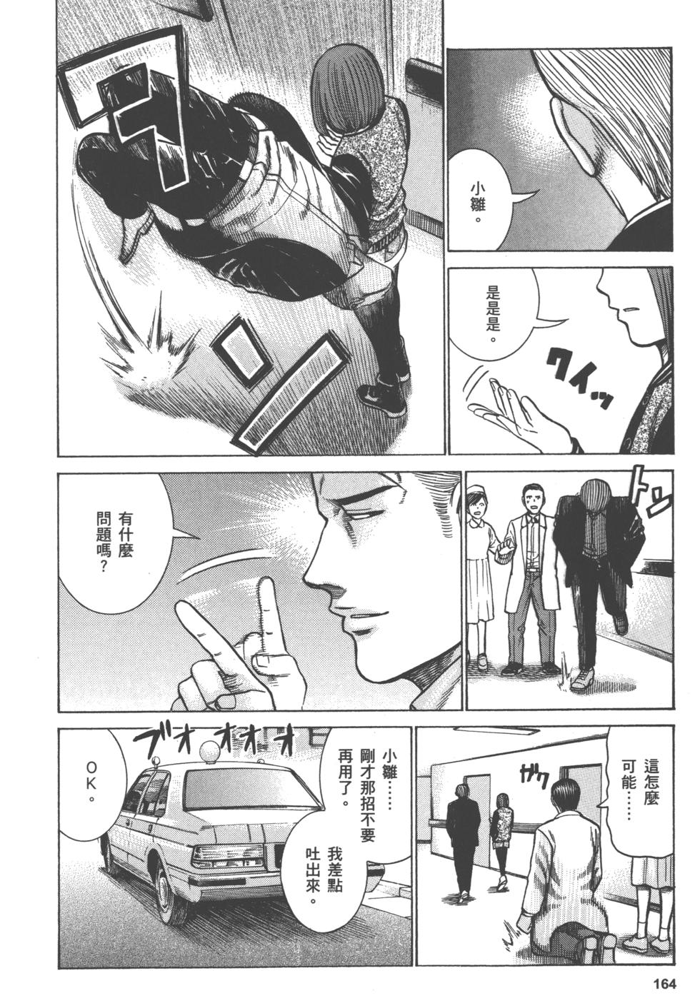 第162页