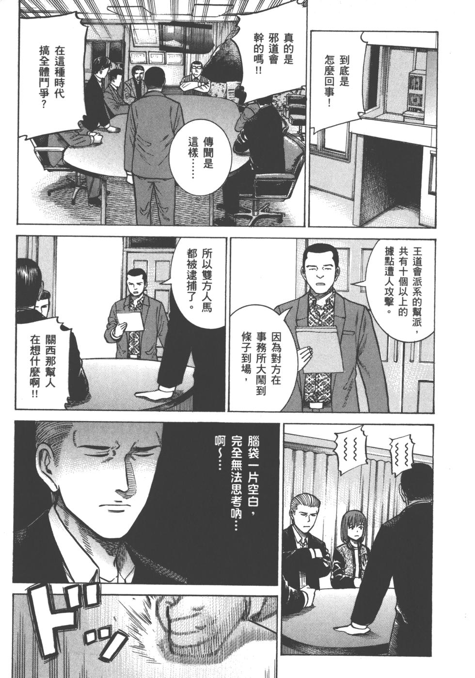 第163页