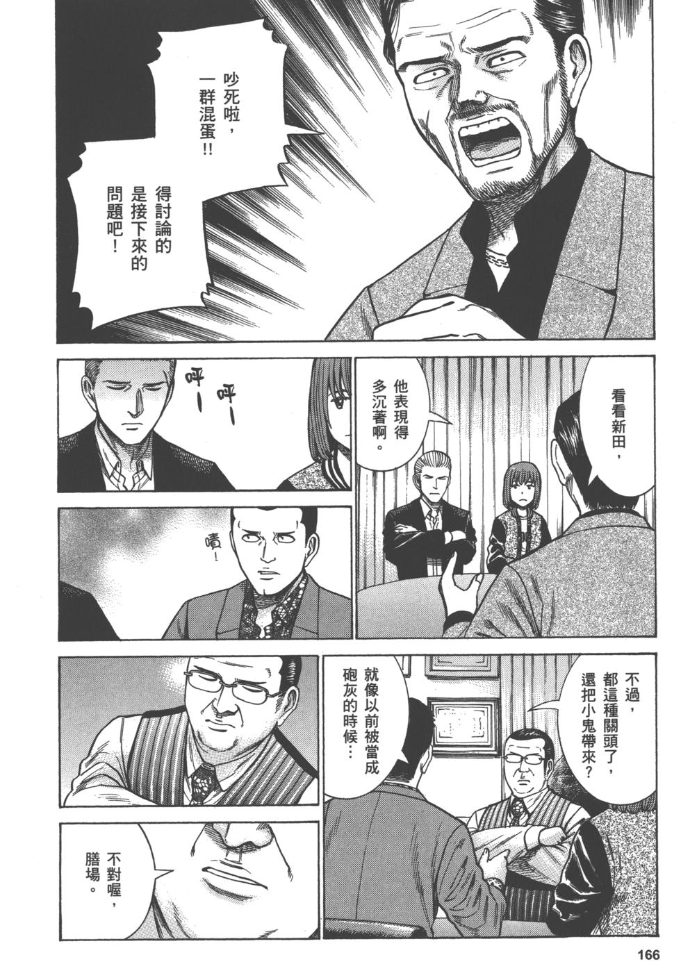 第164页