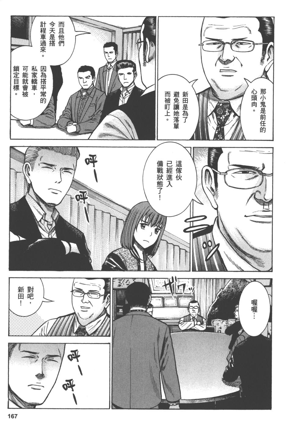 第165页