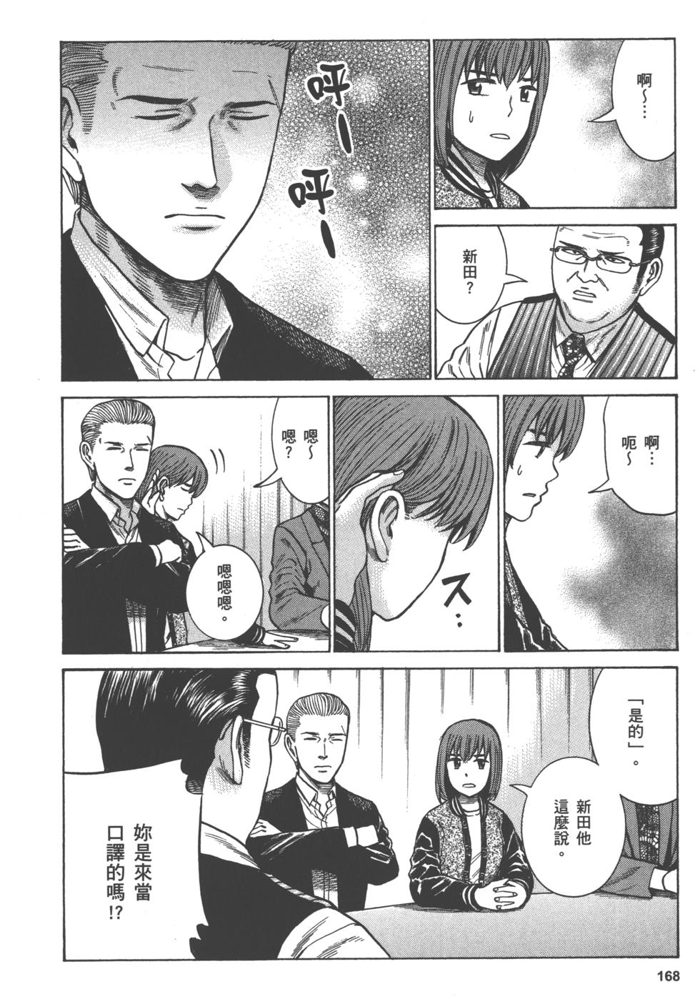 第166页