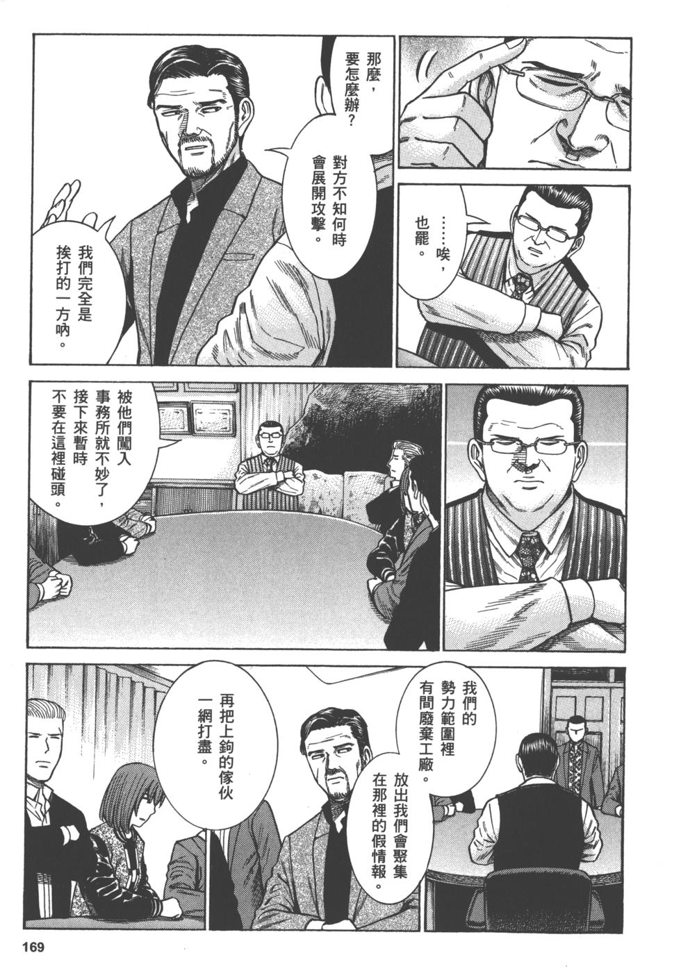 第167页