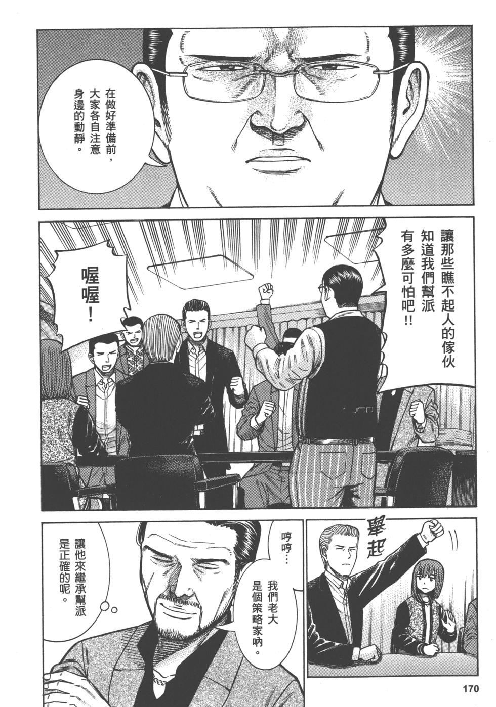 第168页