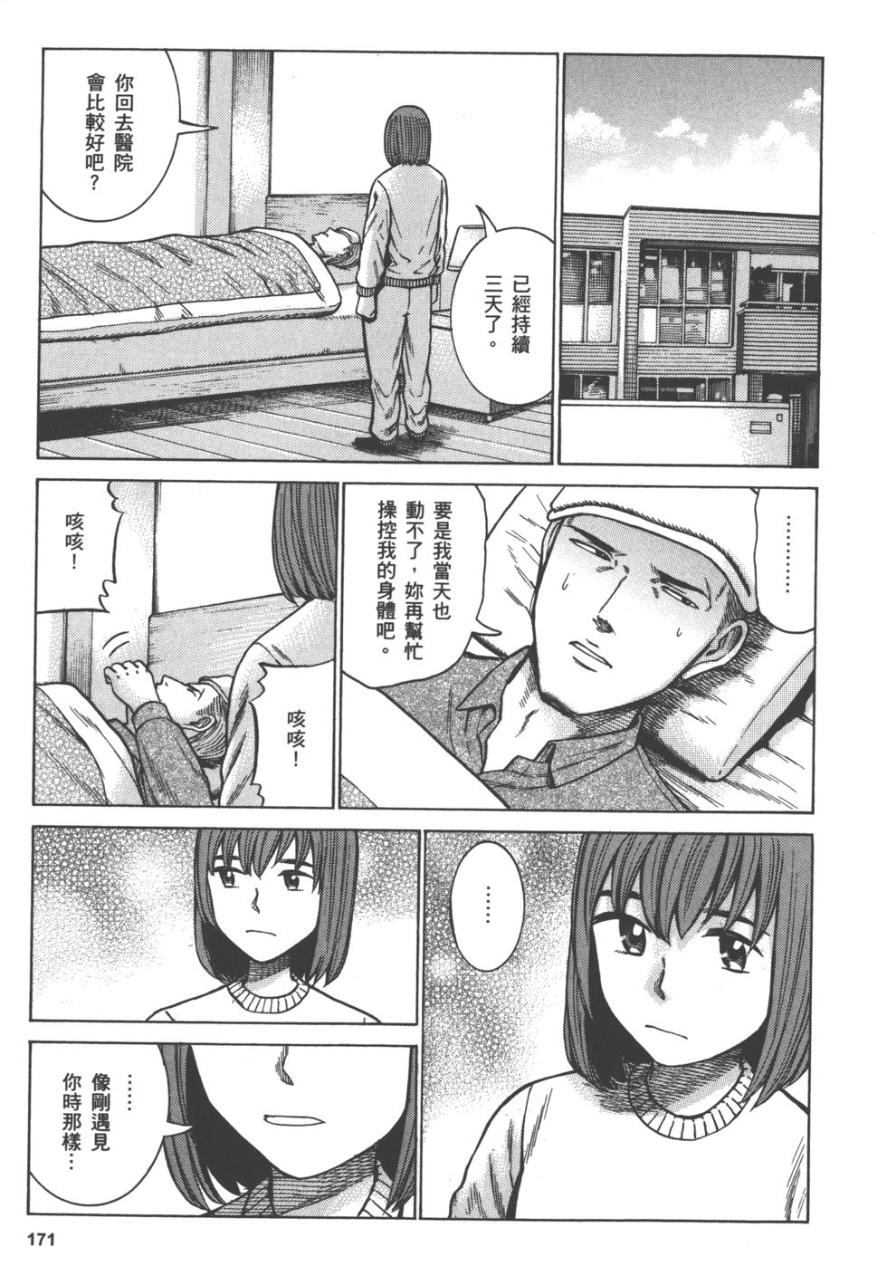 第169页