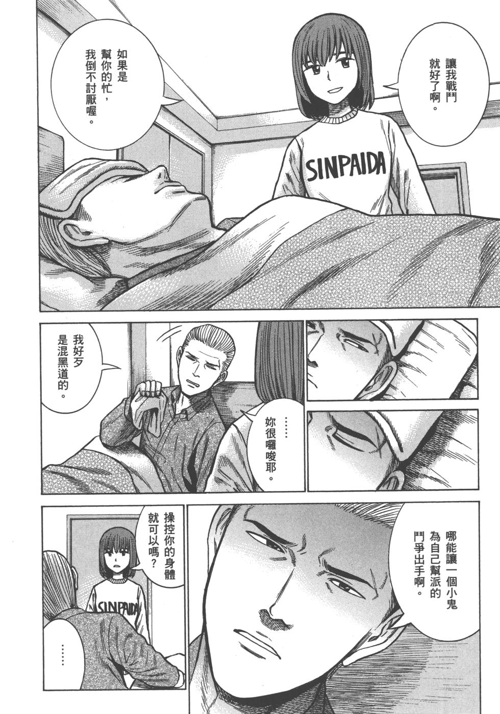 第170页