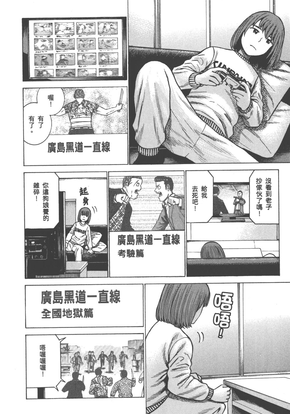 第172页