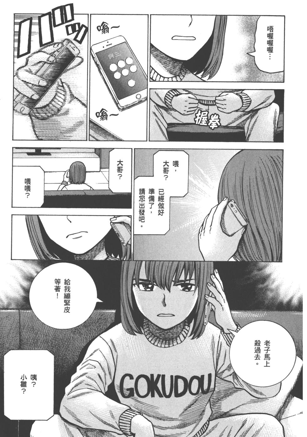 第173页