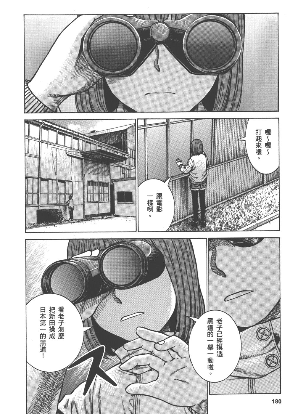 第178页