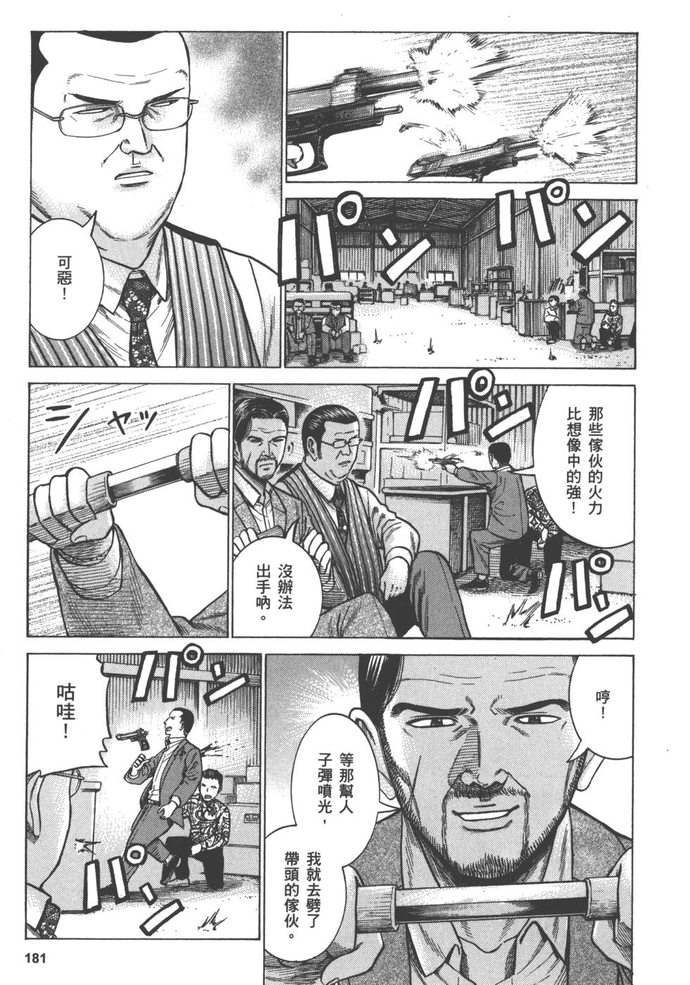 第179页