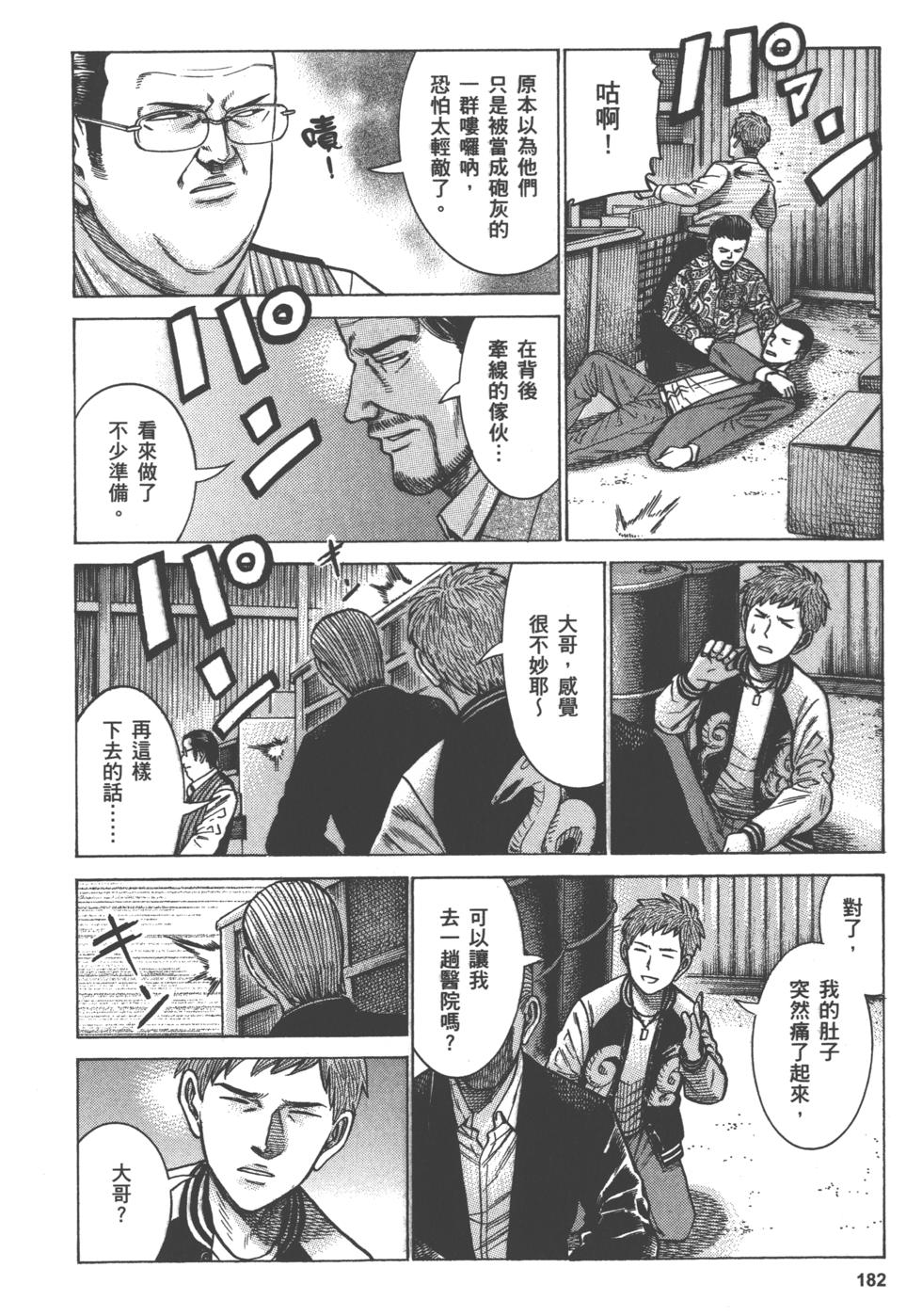 第180页