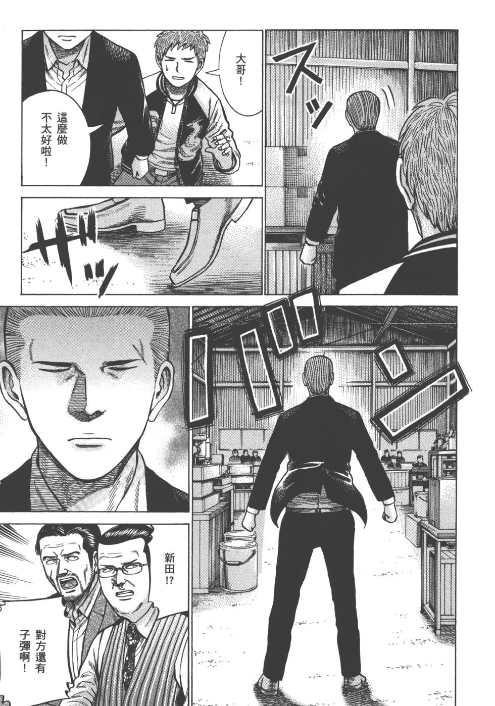 第181页
