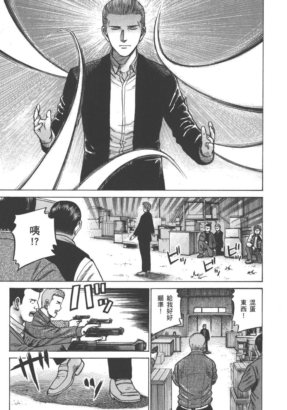 第183页