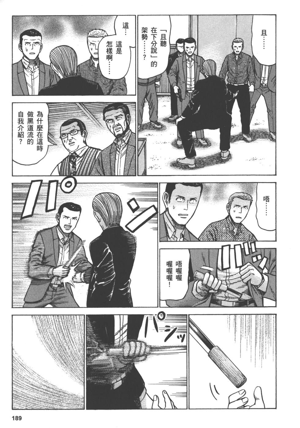 第187页
