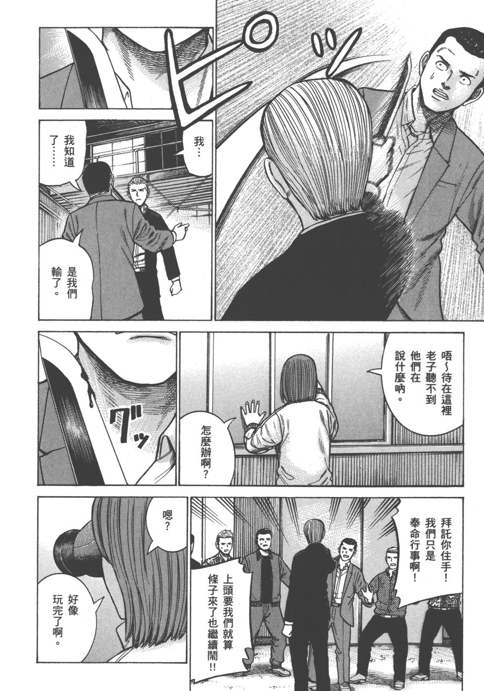 第188页