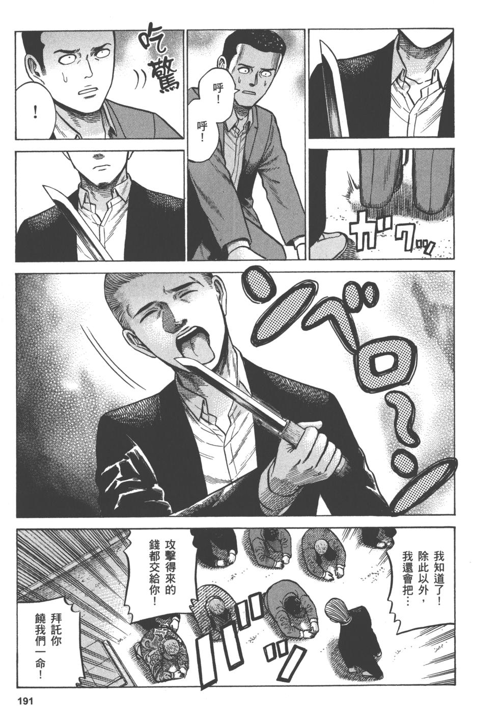 第189页