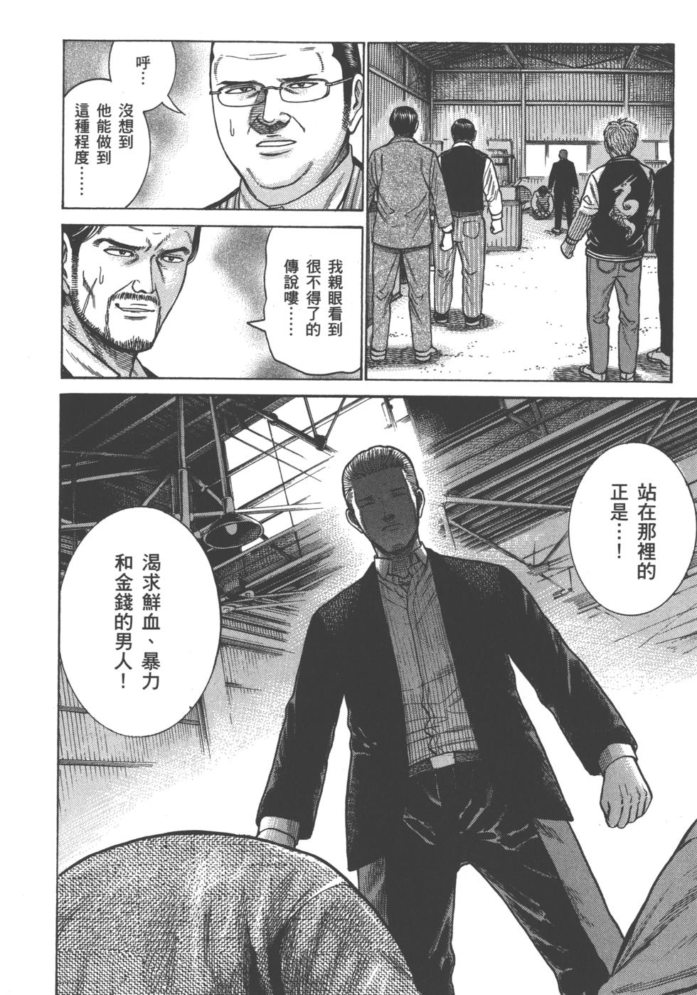 第190页