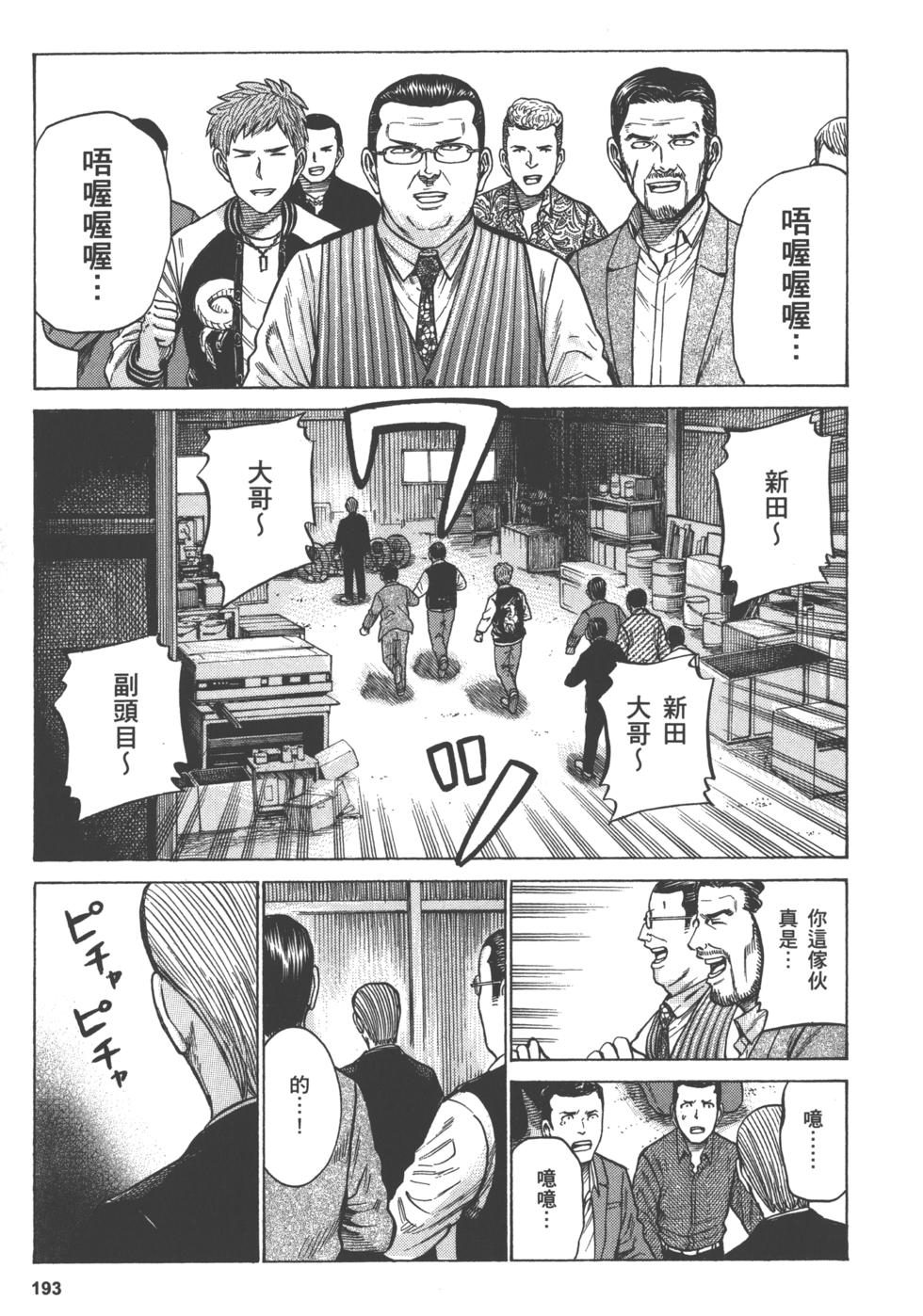 第191页