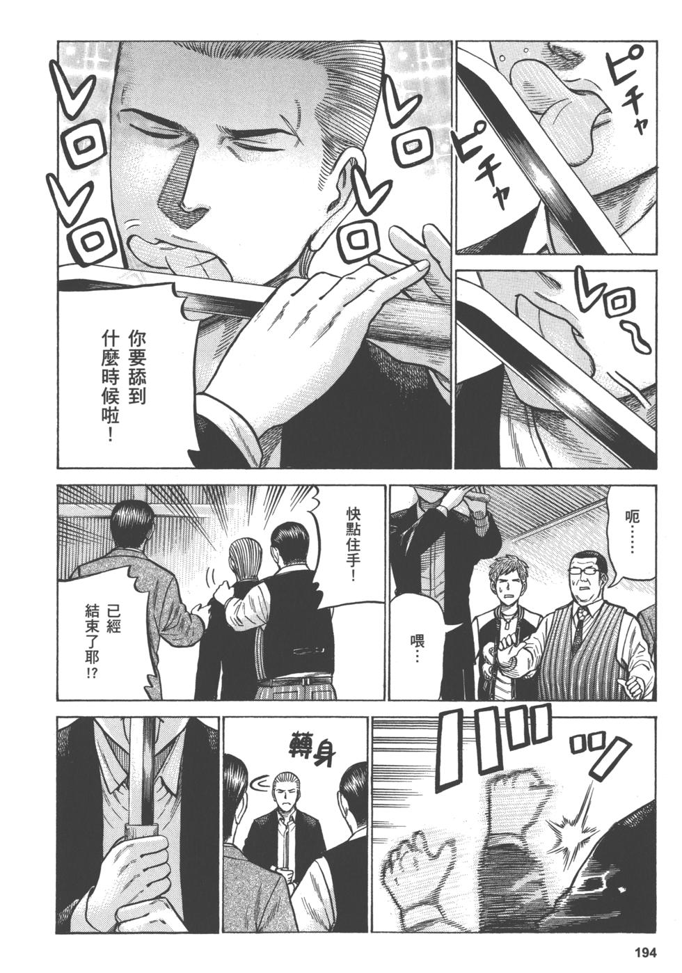 第192页