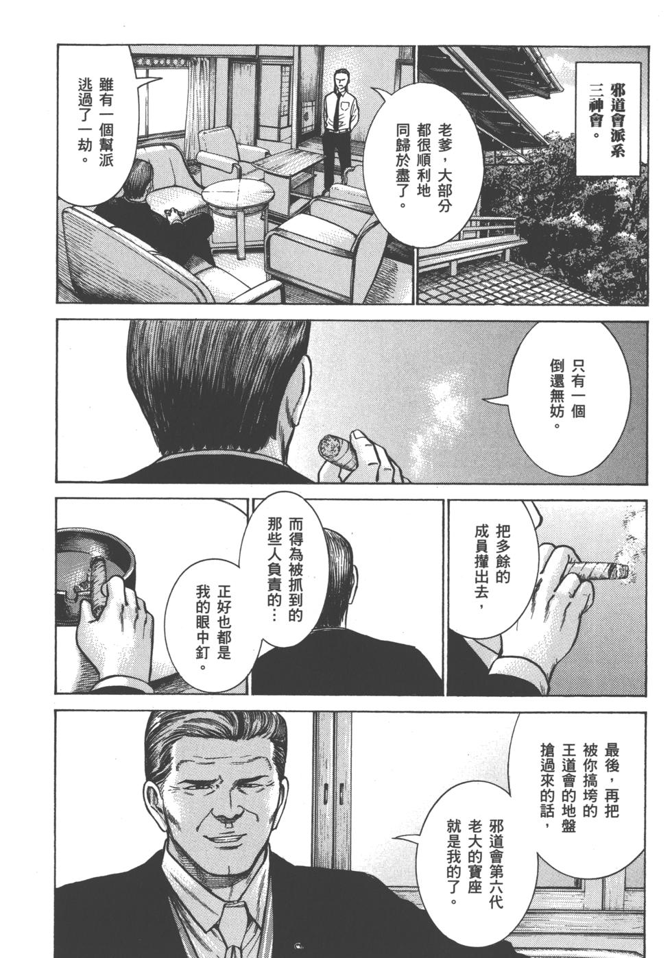 第194页